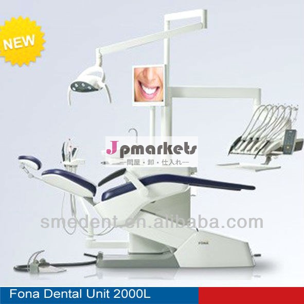 新しい歯科用機器2013fona2000lモデル歯科ユニット問屋・仕入れ・卸・卸売り