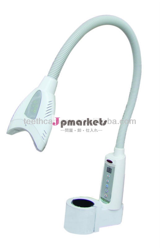 歯ホワイトニングランプマゼンタmd-668b/歯科ユニット用歯ホワイトニングライト問屋・仕入れ・卸・卸売り