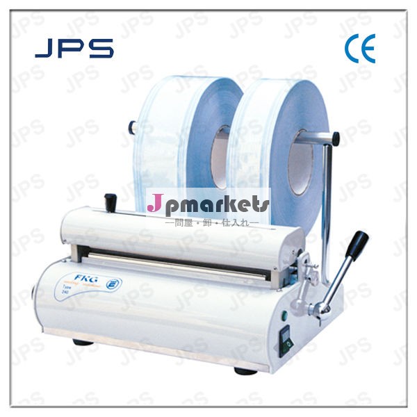 滅菌袋のシール機jpse- 02問屋・仕入れ・卸・卸売り