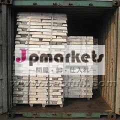 よいマグネシウムの金属99.9%分(Mgのインゴット)問屋・仕入れ・卸・卸売り