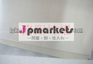 マグネシウム合金板問屋・仕入れ・卸・卸売り