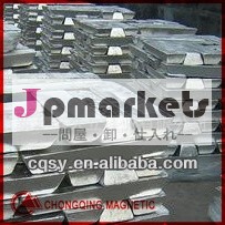 マグネシウムインゴット問屋・仕入れ・卸・卸売り