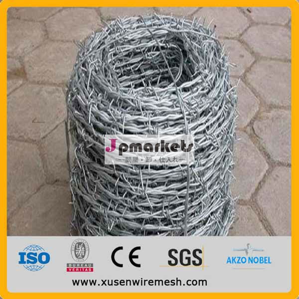 best quality barbed wire supplier (factory)問屋・仕入れ・卸・卸売り