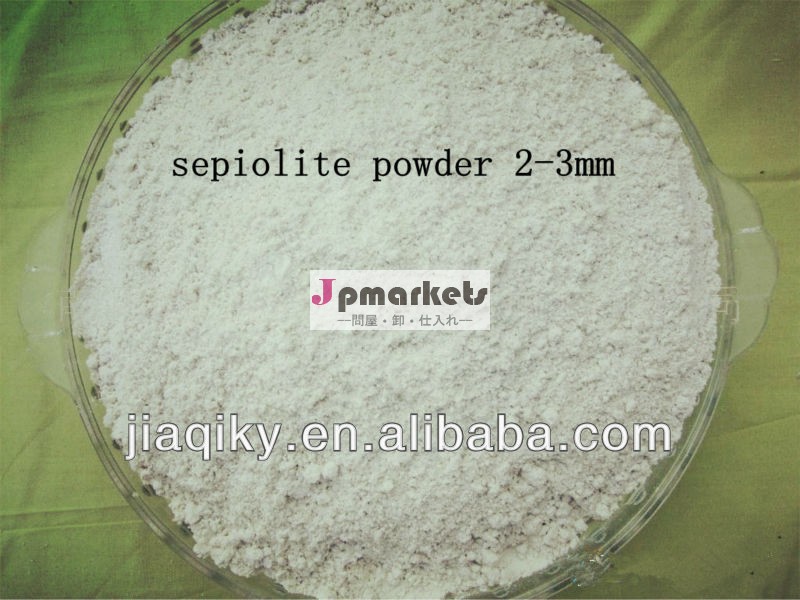 Sepiolite (摩擦材料)の農業の等級のsepioliteの粉問屋・仕入れ・卸・卸売り