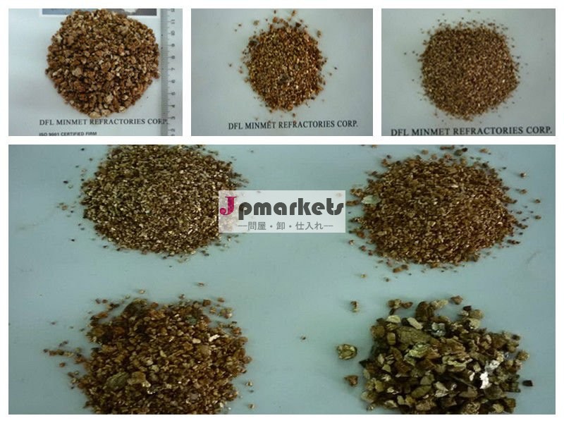 Crude Vermiculite 1.5-2.5MM問屋・仕入れ・卸・卸売り
