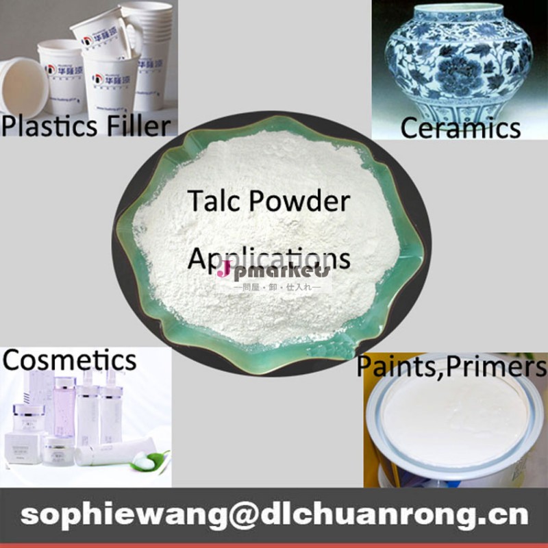 Talc Powder問屋・仕入れ・卸・卸売り