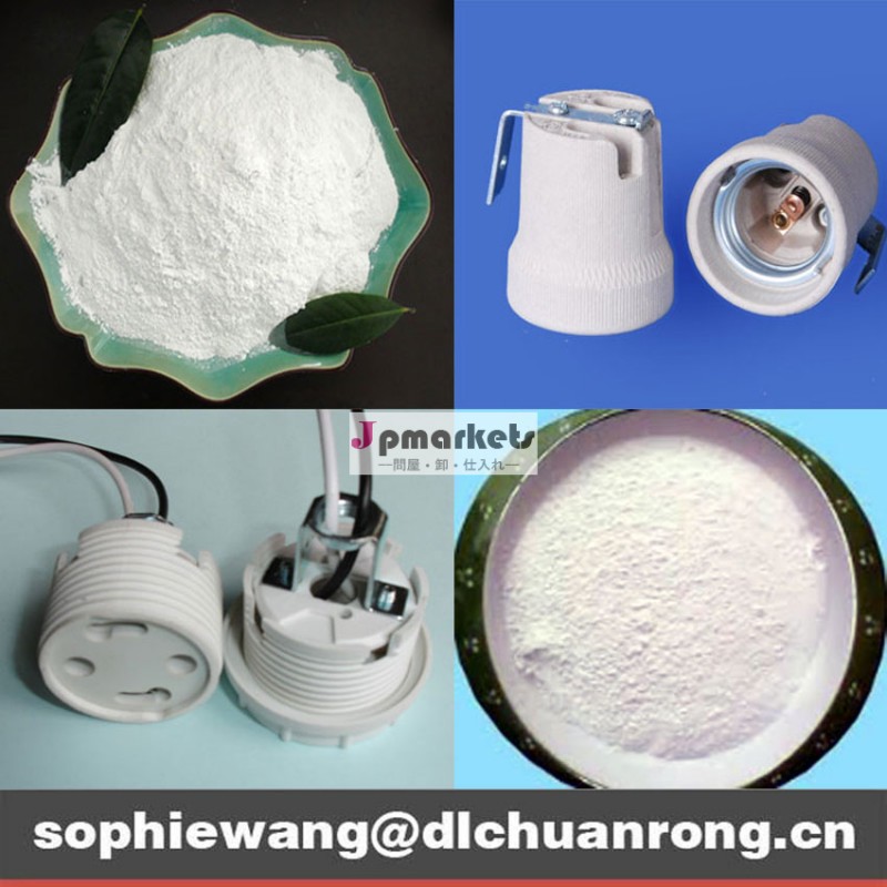 Talc Powder問屋・仕入れ・卸・卸売り