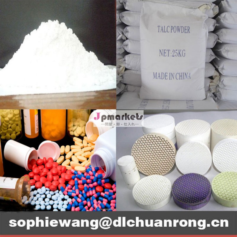 Talc Powder問屋・仕入れ・卸・卸売り