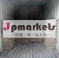化粧品の等級のタルクの粉問屋・仕入れ・卸・卸売り