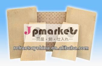 断熱シリカボード問屋・仕入れ・卸・卸売り