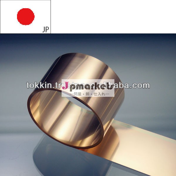 貴金属がクラッド銅シート日本製精密加工問屋・仕入れ・卸・卸売り