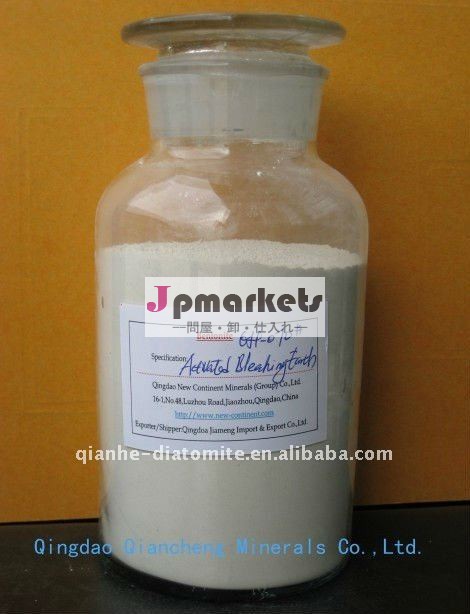 フラー地球活性化のための食用油( qh- 070#)問屋・仕入れ・卸・卸売り