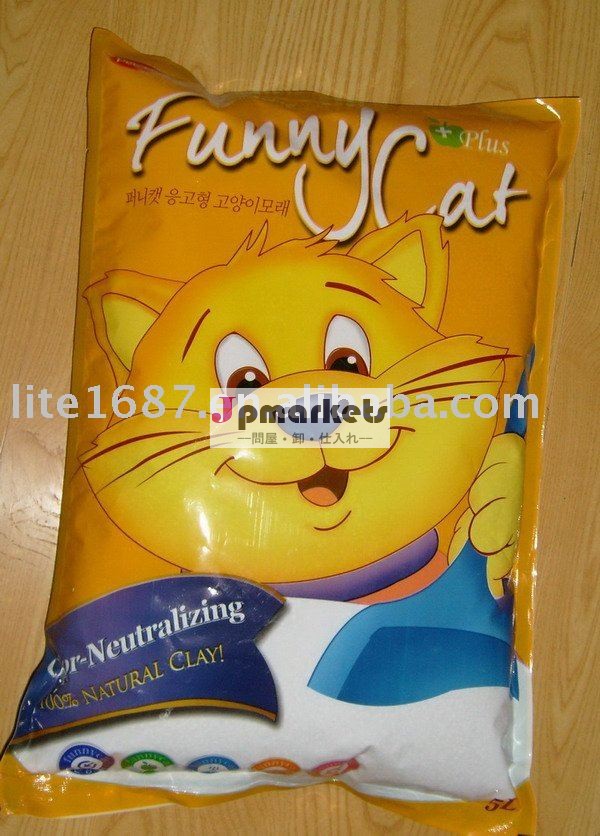 猫砂問屋・仕入れ・卸・卸売り