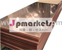 洗練されたシート銅真鍮問屋・仕入れ・卸・卸売り