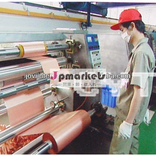 のルート耐性防水銅箔問屋・仕入れ・卸・卸売り