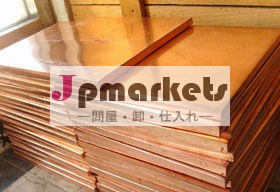 洋白ニッケル銅ニッケルastmasmeb171mil-c-15726e/f70/3090/10c70600c71500シートプレート問屋・仕入れ・卸・卸売り