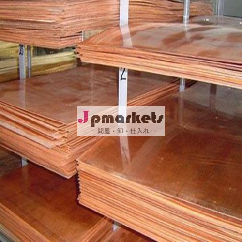 銅シートh65c2680cuzn35c2700中国製問屋・仕入れ・卸・卸売り