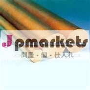 cuconibeベリリウム銅合金バー問屋・仕入れ・卸・卸売り