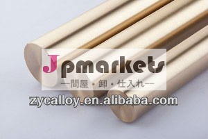 特殊黄銅cc762scuzn25al5mn4fe3-cbar/黄銅棒問屋・仕入れ・卸・卸売り