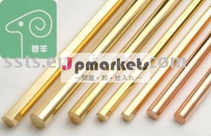 高いquanlityの溶接ワイヤの黄銅の棒問屋・仕入れ・卸・卸売り