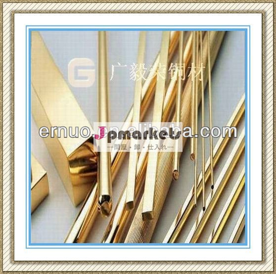 白い銅棒か棒C7701/C7521/C7541/C70600/C71000/C71500問屋・仕入れ・卸・卸売り