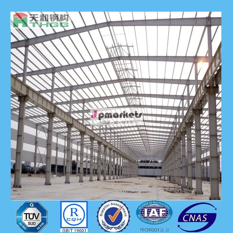 Large span prefab steel structural frame warehouse問屋・仕入れ・卸・卸売り