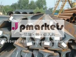 鋼クレーンレール問屋・仕入れ・卸・卸売り