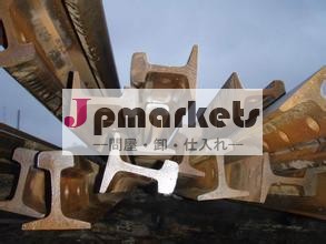 スチールレールからエリー問屋・仕入れ・卸・卸売り