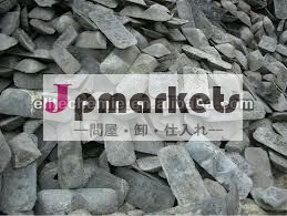 最低価格銑鉄問屋・仕入れ・卸・卸売り