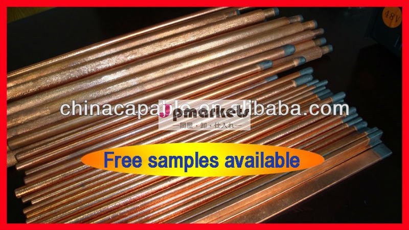 接合されている17" 長さcoppercladガウジング電極問屋・仕入れ・卸・卸売り