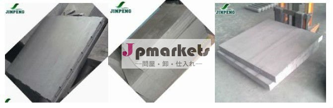 グラファイトフレーク、 グラファイトプレート、 シート問屋・仕入れ・卸・卸売り