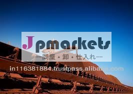 Fe64.5％鉄鉱石問屋・仕入れ・卸・卸売り