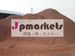 鉄鉱fe64.5％メキシコから問屋・仕入れ・卸・卸売り