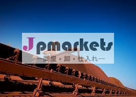 メキシコの鉄鉱石64.5％fe問屋・仕入れ・卸・卸売り