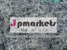 タイヤのワイヤースクラップ問屋・仕入れ・卸・卸売り