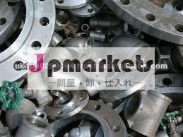 金属スクラップisri200-261&2hms問屋・仕入れ・卸・卸売り