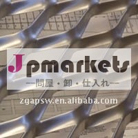 アルミの金属板メッシュ問屋・仕入れ・卸・卸売り