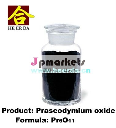 Praseodymiumの酸化物Pr6O11問屋・仕入れ・卸・卸売り