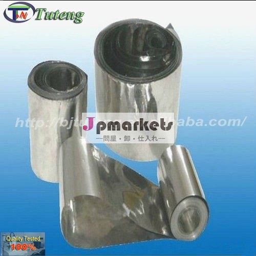 Gr50.25mmチタン合金箔コイルで問屋・仕入れ・卸・卸売り