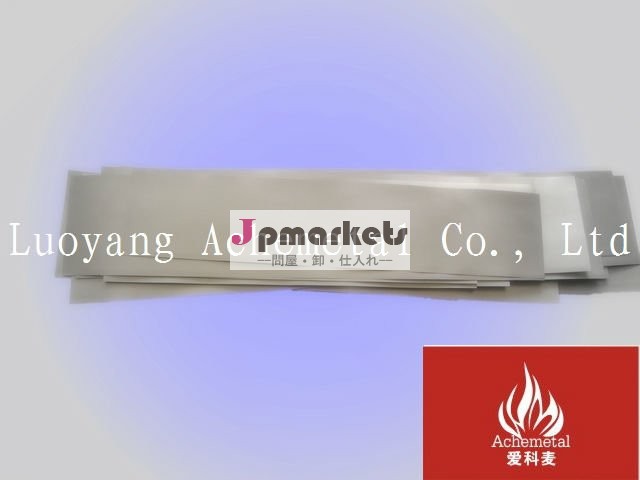 タングステン箔問屋・仕入れ・卸・卸売り