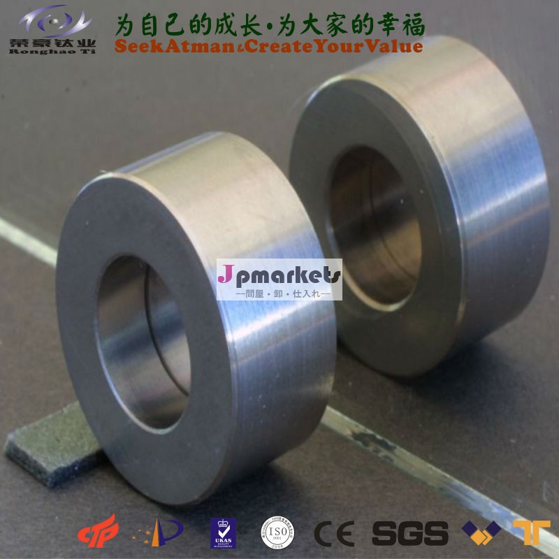 T0.5mmのタングステンのるつぼ問屋・仕入れ・卸・卸売り