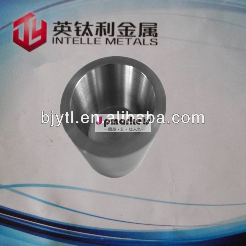 Od330mmtungsten99.95％のルツボ問屋・仕入れ・卸・卸売り