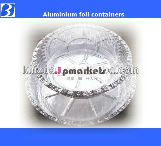 プラスチックふたが付いているアルミホイルの容器問屋・仕入れ・卸・卸売り