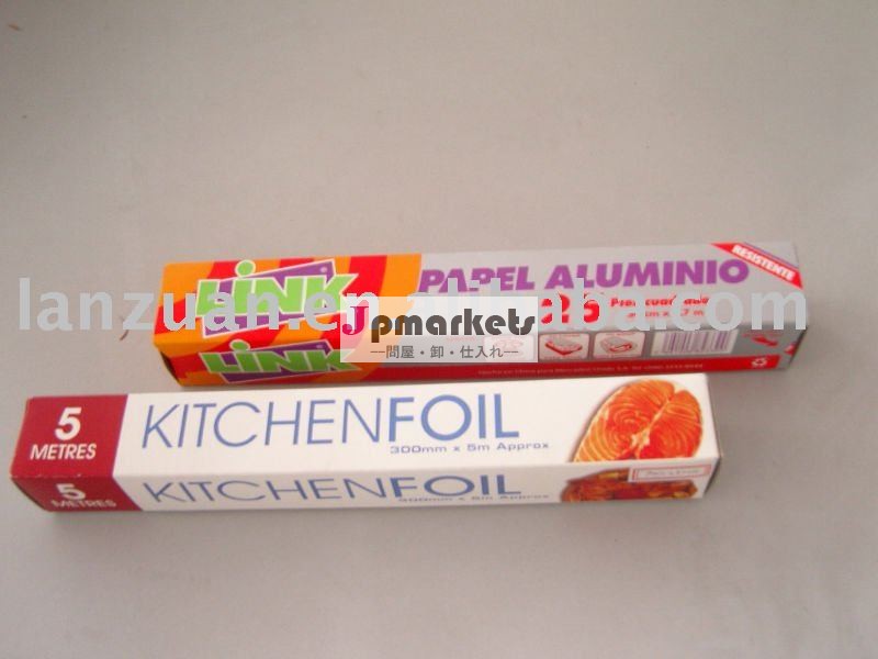 食品包装用箔aluminio問屋・仕入れ・卸・卸売り