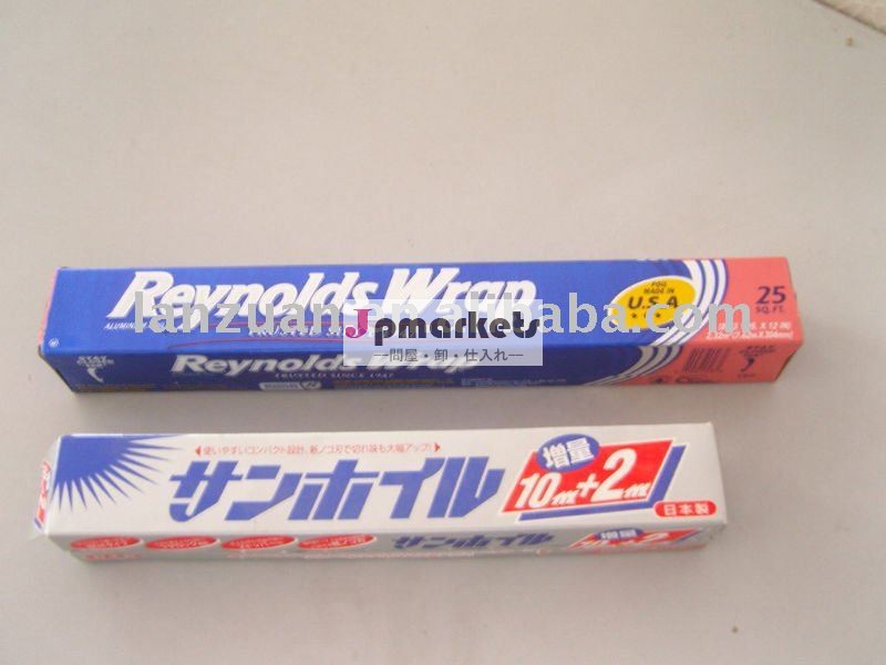 バターパッケージホイル問屋・仕入れ・卸・卸売り