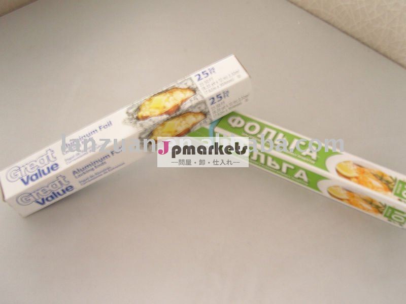 holidayアルミホイル問屋・仕入れ・卸・卸売り