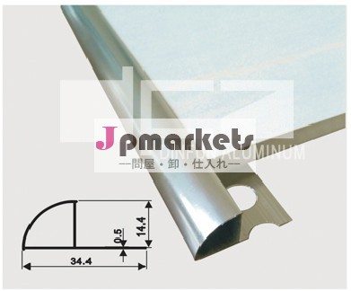 マットシルバー、 銀アルミホーンpolised陽line/のタイルトリム問屋・仕入れ・卸・卸売り