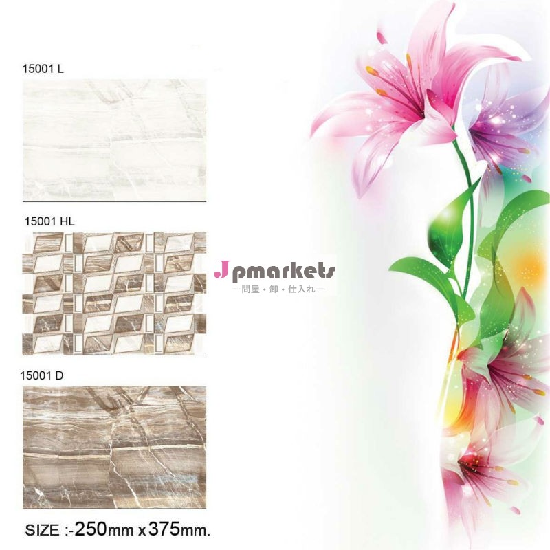 ceramic tile問屋・仕入れ・卸・卸売り