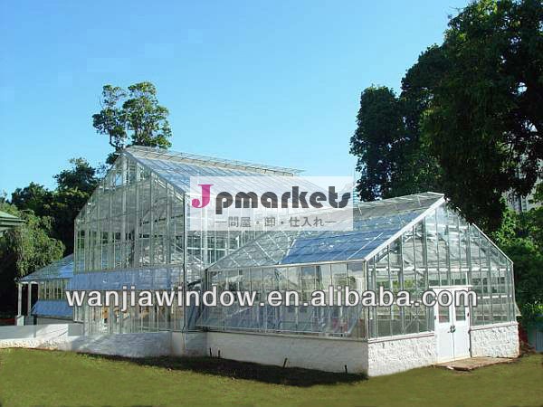 wanjiaグリーンハウス冬ホットの販売のアルミ問屋・仕入れ・卸・卸売り