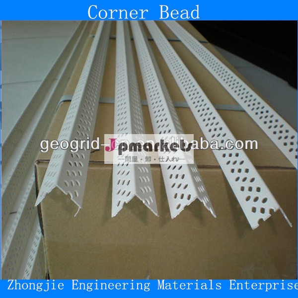 zhongjiepvcコーナープロテクター問屋・仕入れ・卸・卸売り